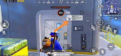 和平精英图片