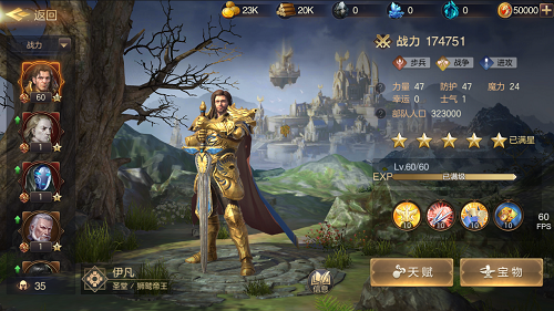 魔法门之英雄无敌：王朝3
