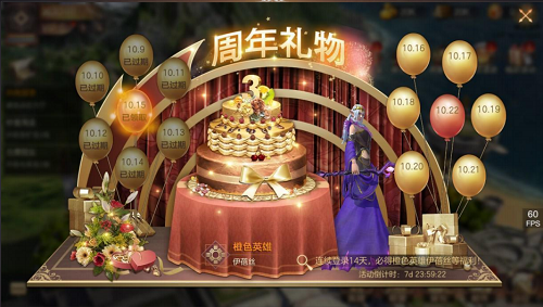 魔法门之英雄无敌：王朝5