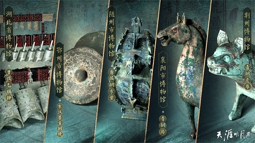 盛世有青铜3