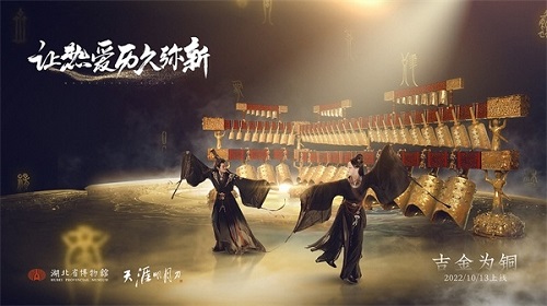盛世有青铜10
