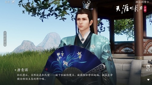 盛世有青铜15