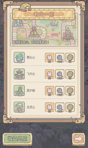 最强蜗牛3