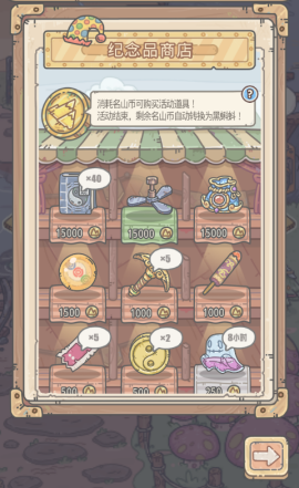 最强蜗牛6