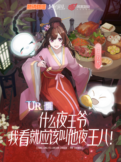 绝对演绎3