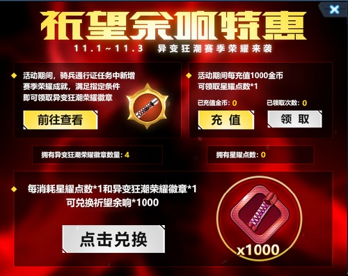 生死狙击