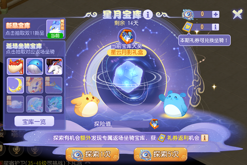 梦幻西游1