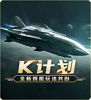 红警OL4