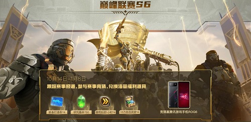 红警OL3