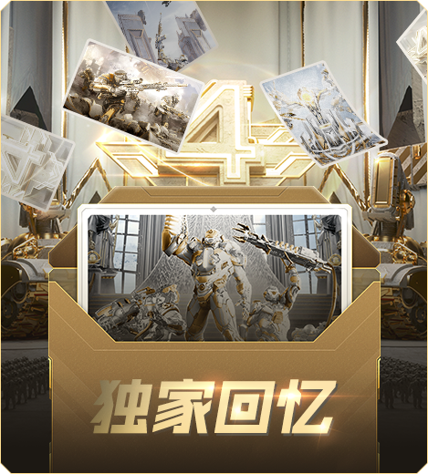 红警OL5
