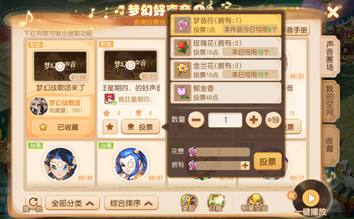 梦幻西游2