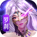 天之禁：诸界破碎