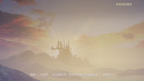 魔域手游24