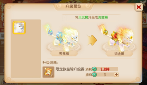 梦幻西游3