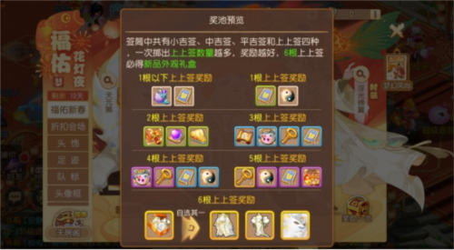 梦幻西游1