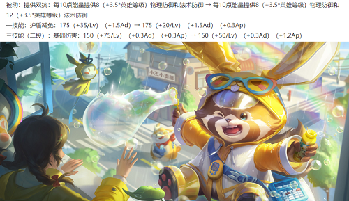 王者荣耀2
